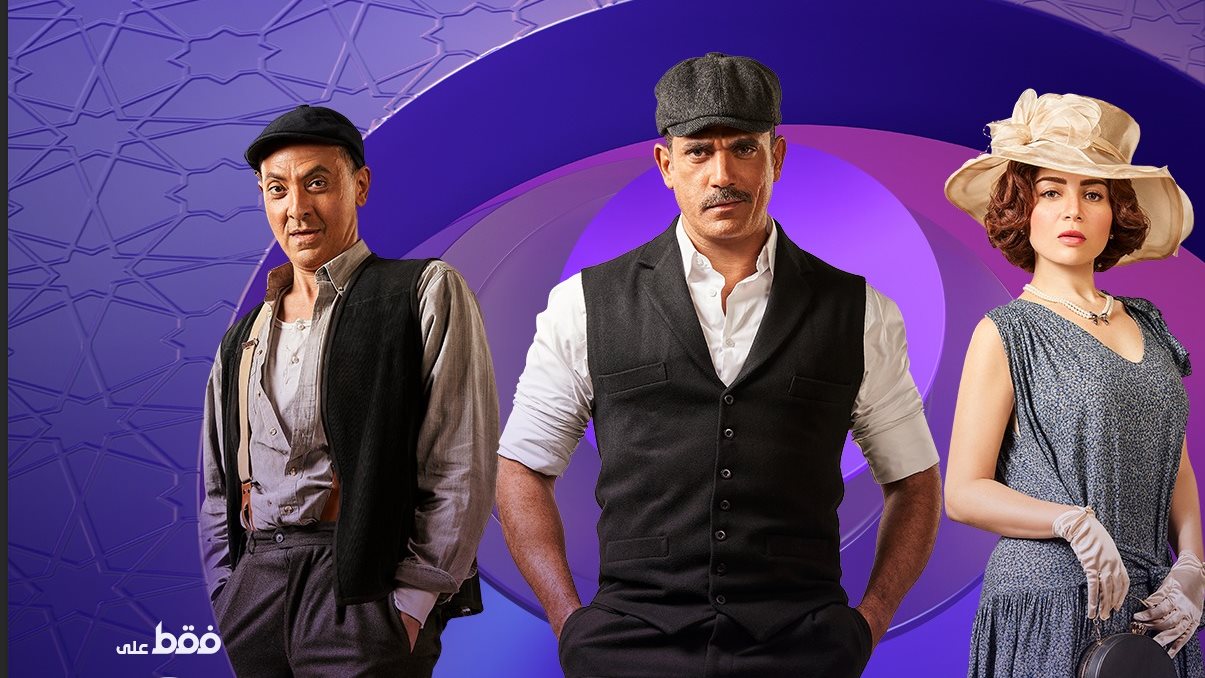 مسلسل سوق الكانتو