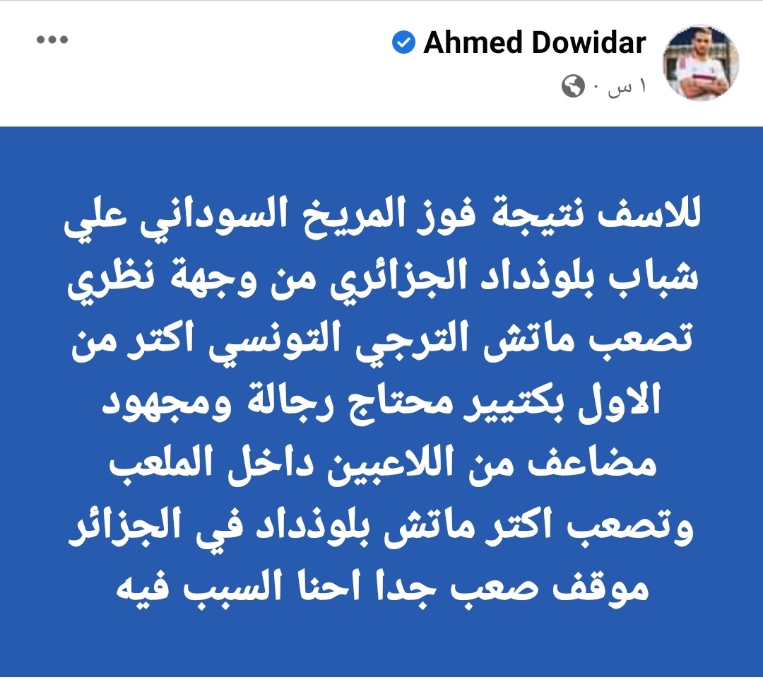 IMG_٢٠٢٣٠٢٢٤_١٩٣١٤١