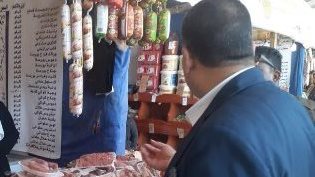 معرض أهلا رمضان بالشرقية