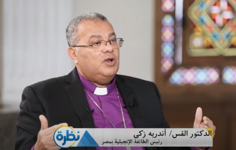 الدكتور القس  أندريه زكي رئيس الطائفة الإنجيلية