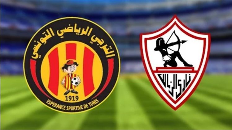 الزمالك والترجي