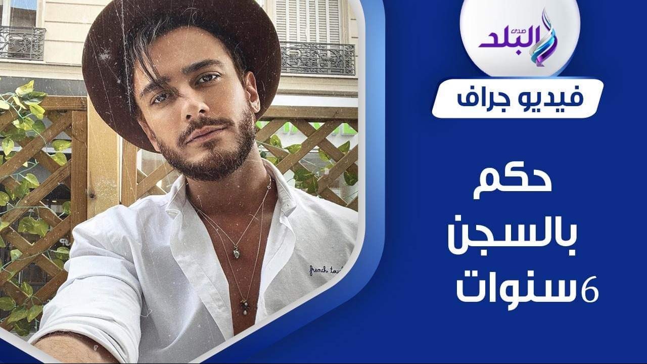 سعد لمجرد