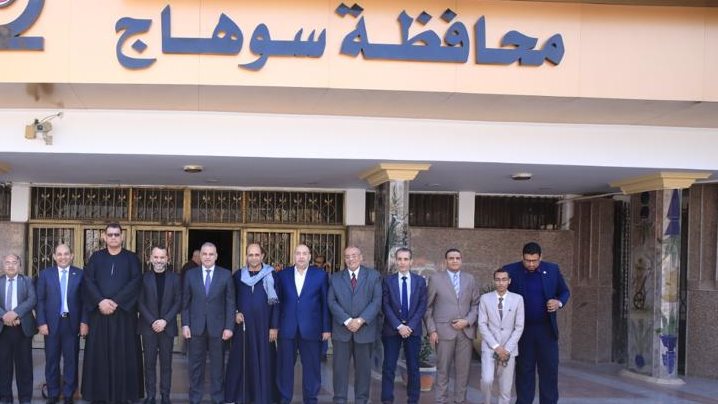 محافظة سوهاج