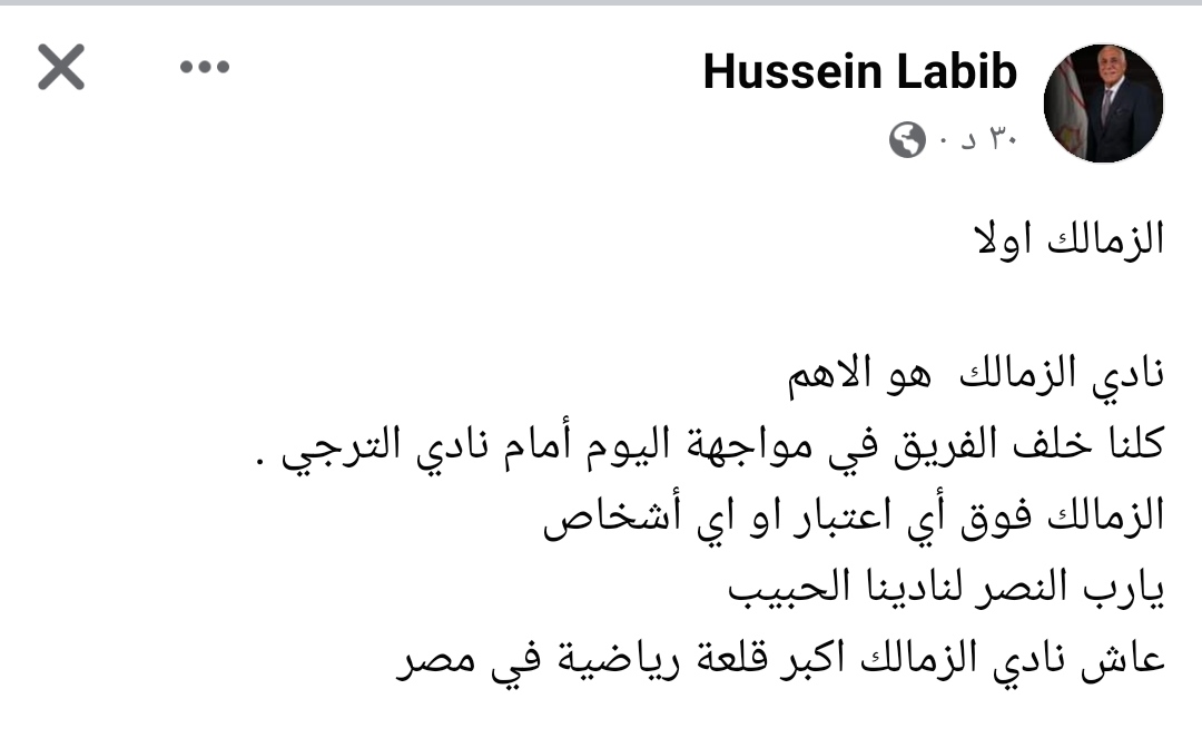 IMG_٢٠٢٣٠٢٢٥_١٦٤٩١٠