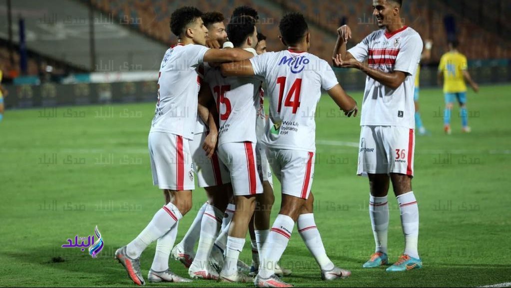 الزمالك