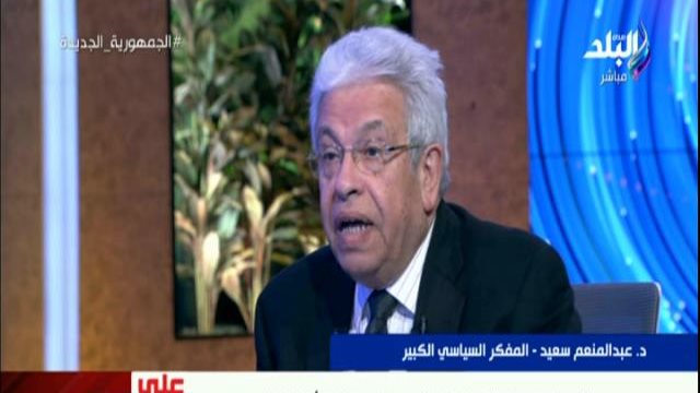 عبد المنعم سعيد 