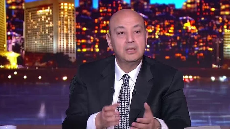 عمرو اديب