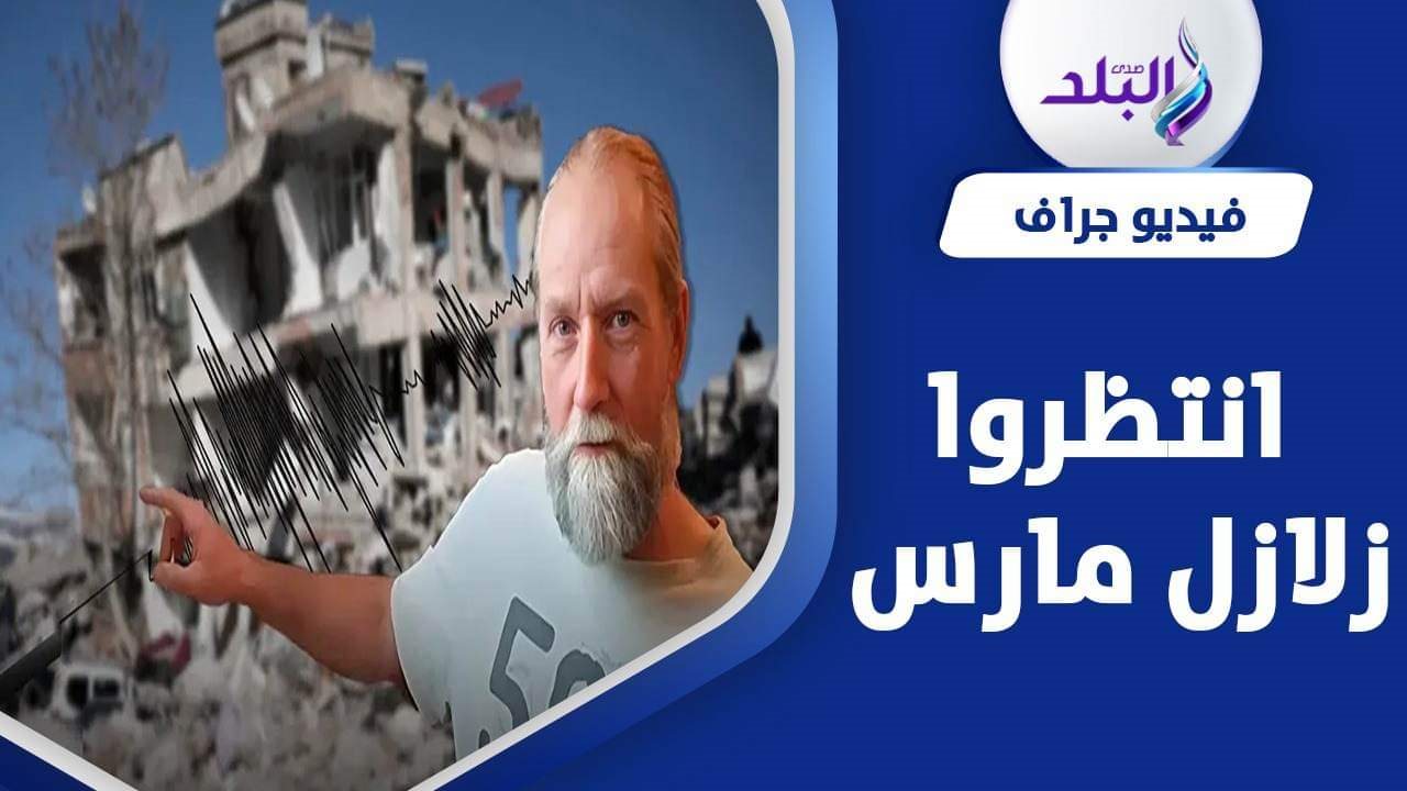 العالم الهولندي فرانك هوجربيتس