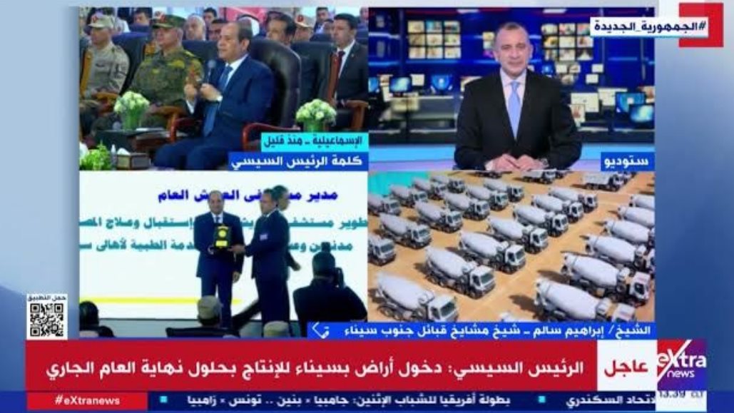 من البرنامج 