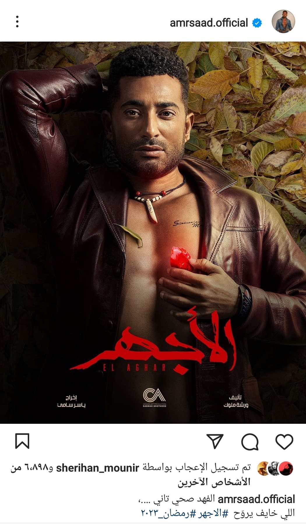 IMG_٢٠٢٣٠٢٢٦_١٩٥٤٢٧