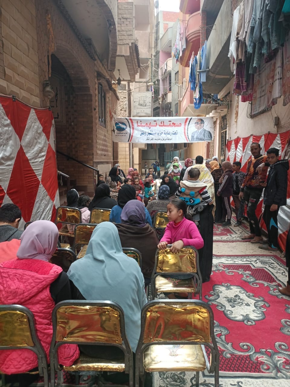 حزب مستقبل وطن