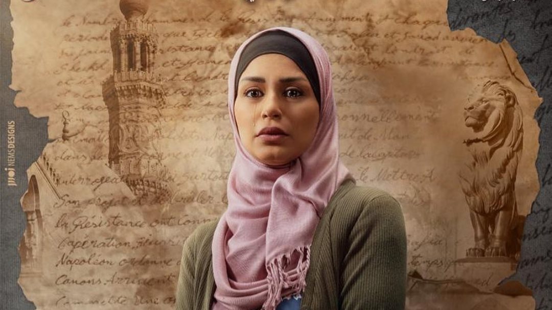 منة فضالي