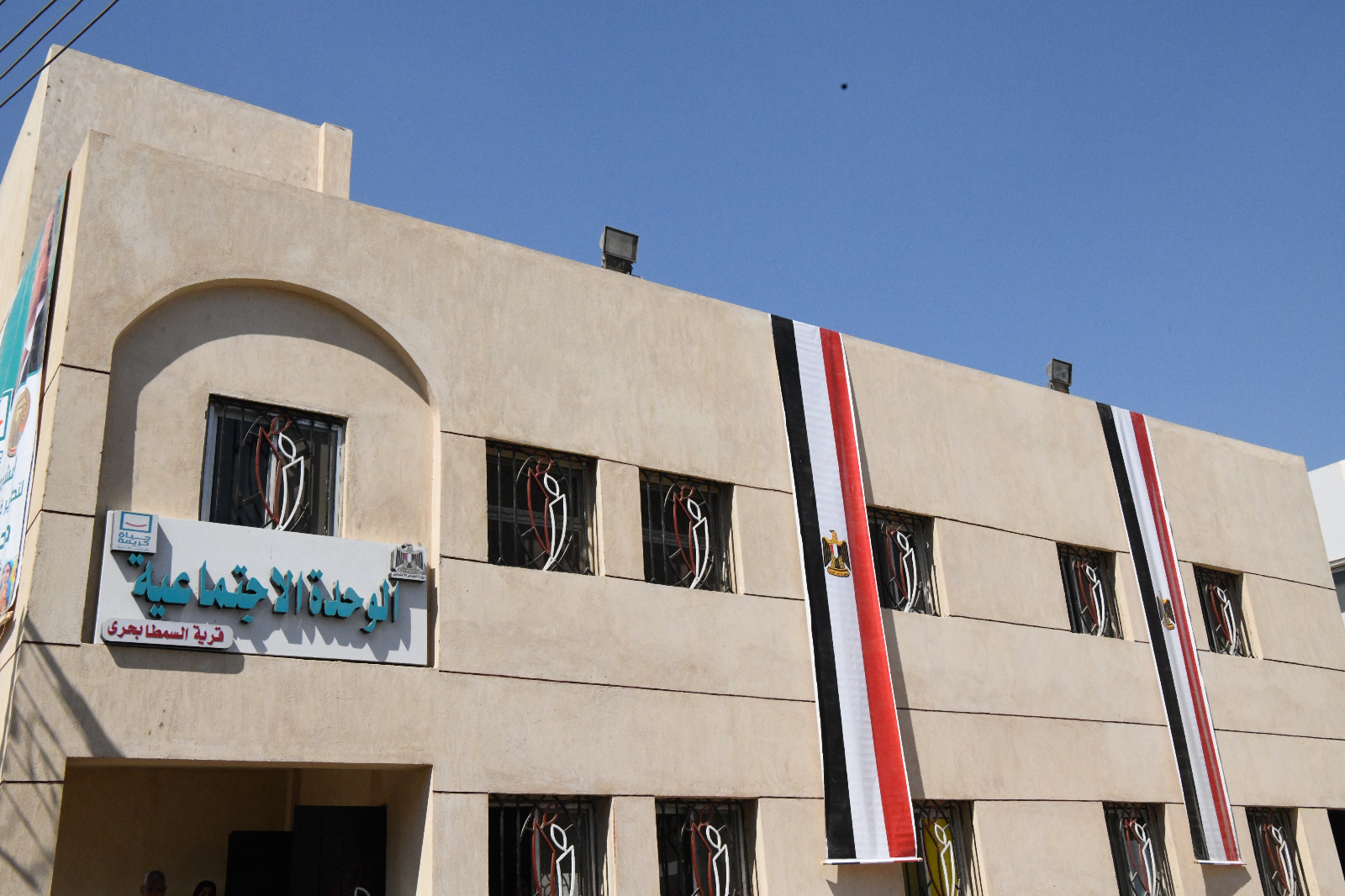 مشروعات حياة كريمة بدشنا (2)