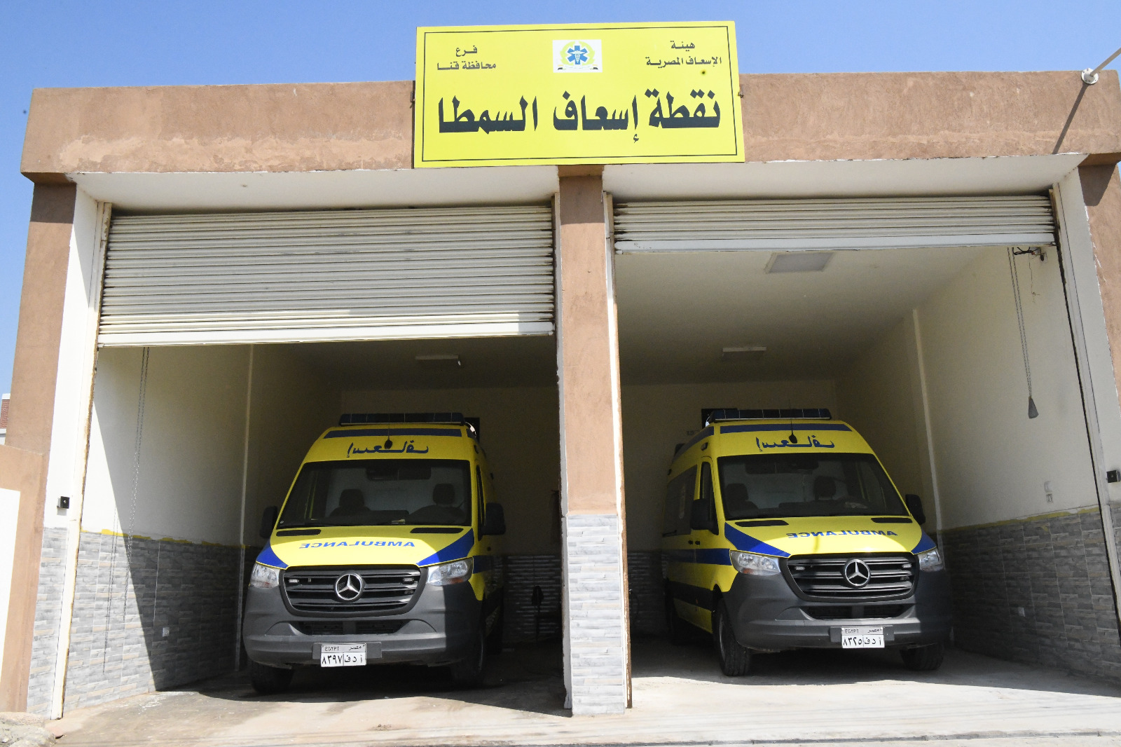 مشروعات حياة كريمة بدشنا (12)