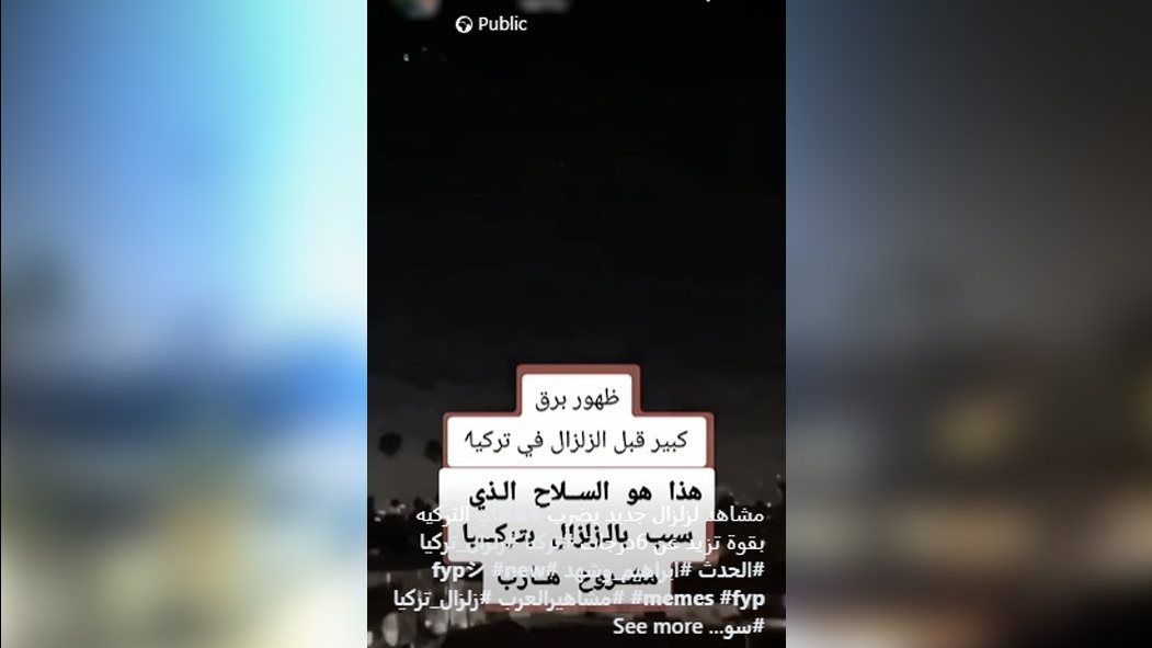 ظهور ضوء أزرق