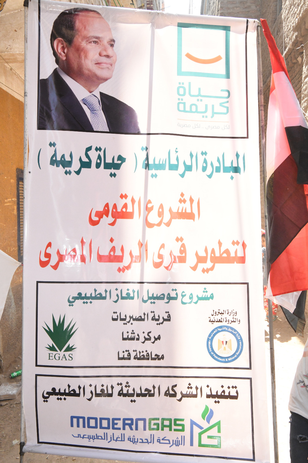 الغاز الطبيعى (4)