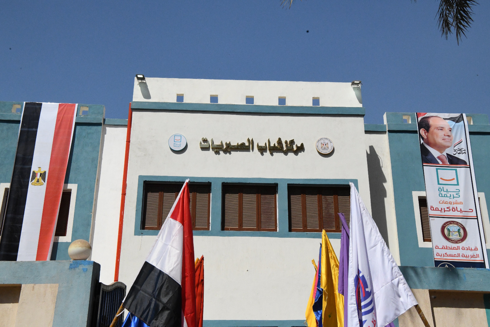 قرية الصبريات (10)