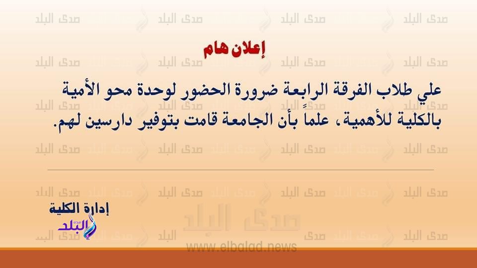 كلية الحقوق