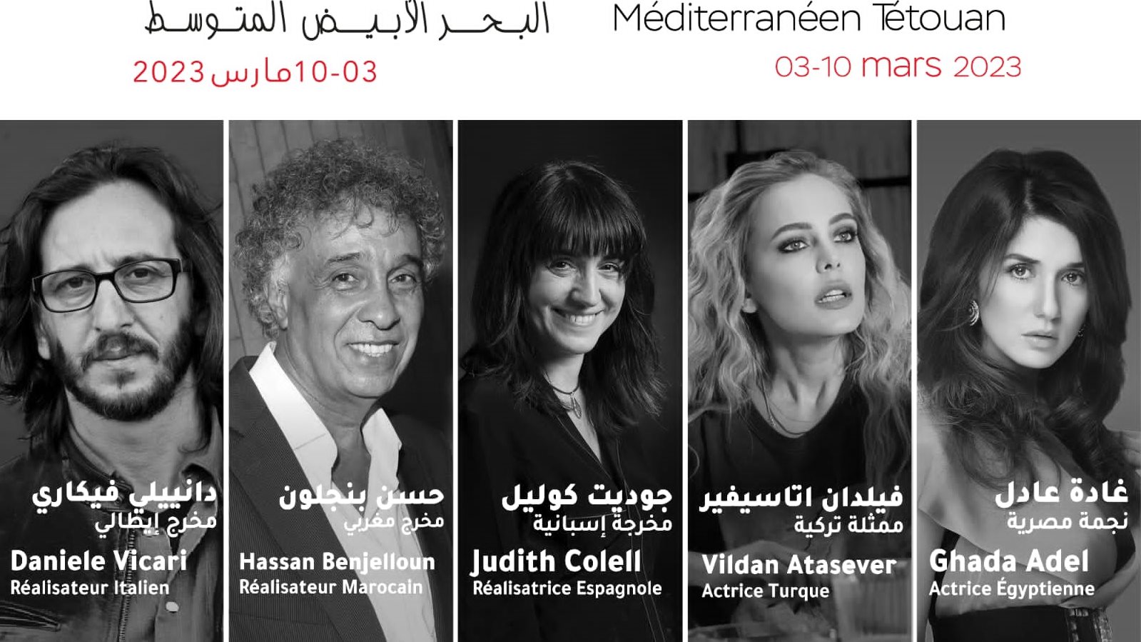 غادة عادل