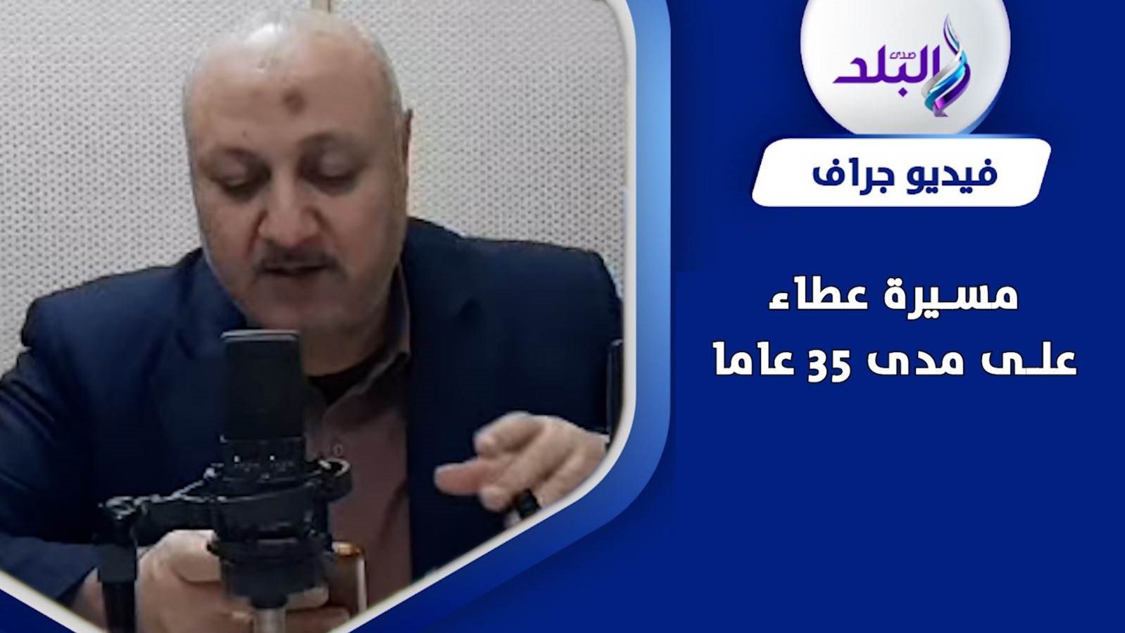 شحاتة العرابي