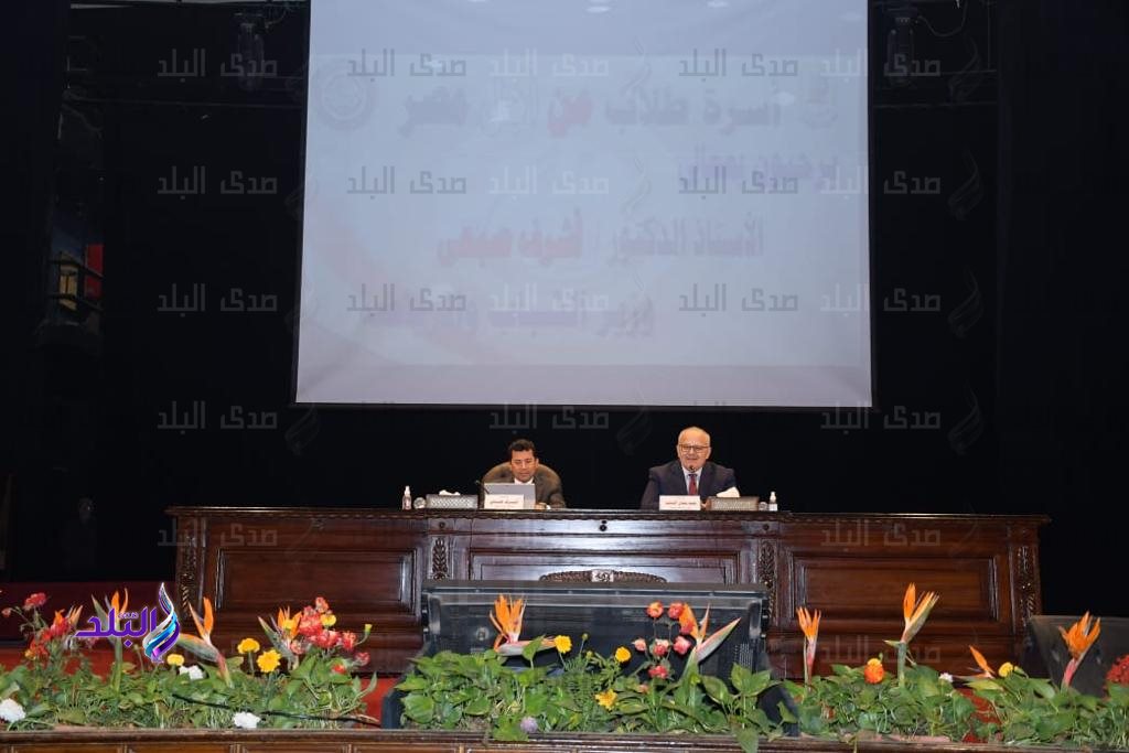 جامعة القاهرة1