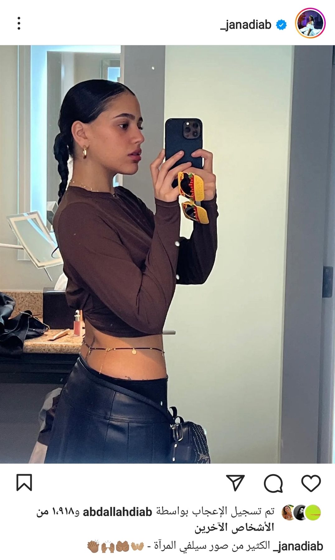 IMG_٢٠٢٣٠٢٢٧_٢٣٠٤٤٧