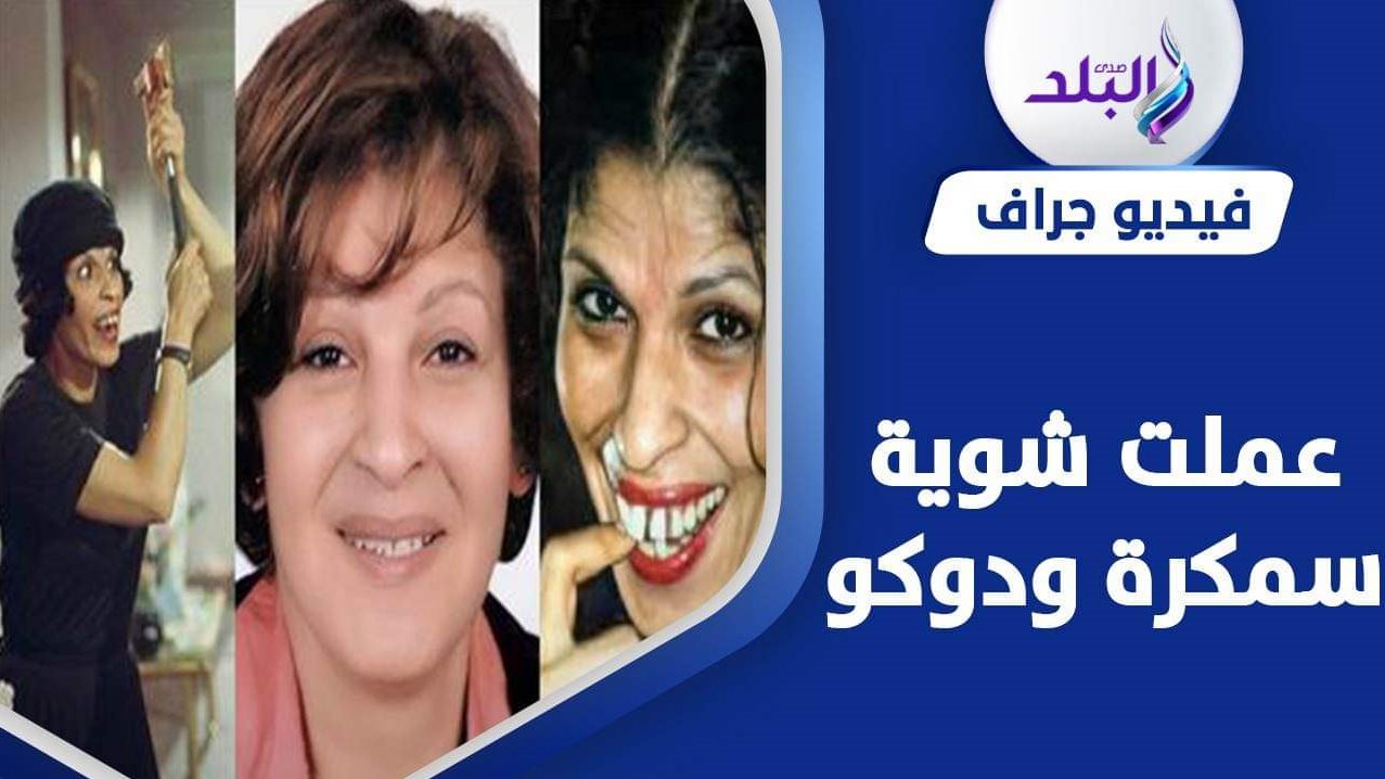الفنانة عائشة الكيلاني