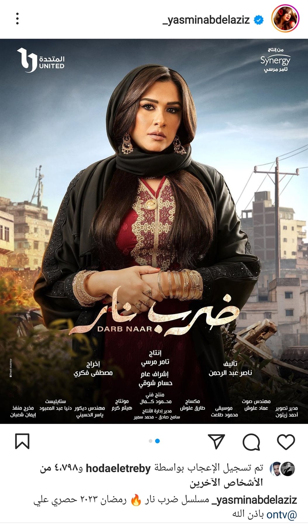 IMG_٢٠٢٣٠٢٢٨_١٩٢٧١٦