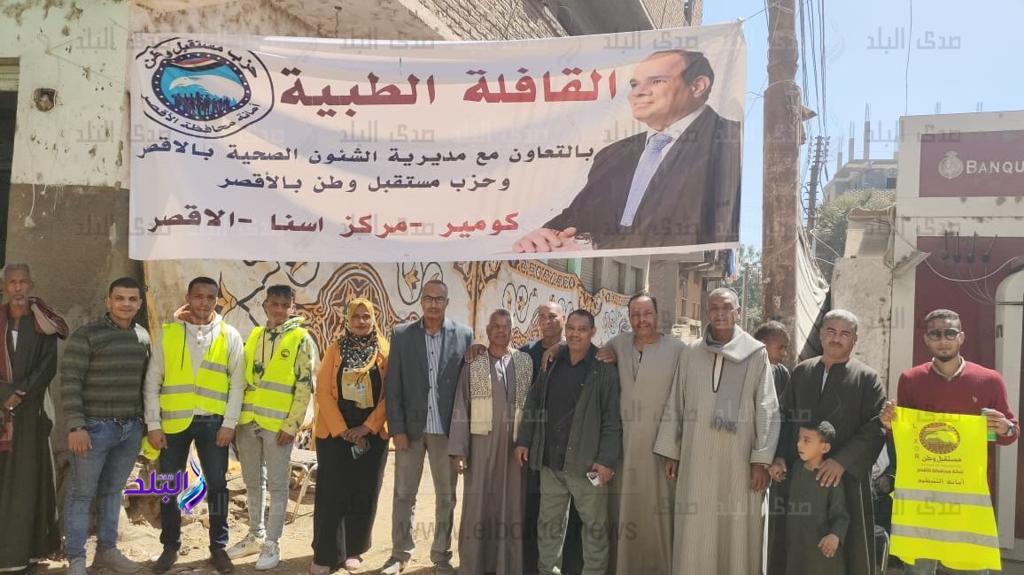 قافلة طبية قافلة طبية