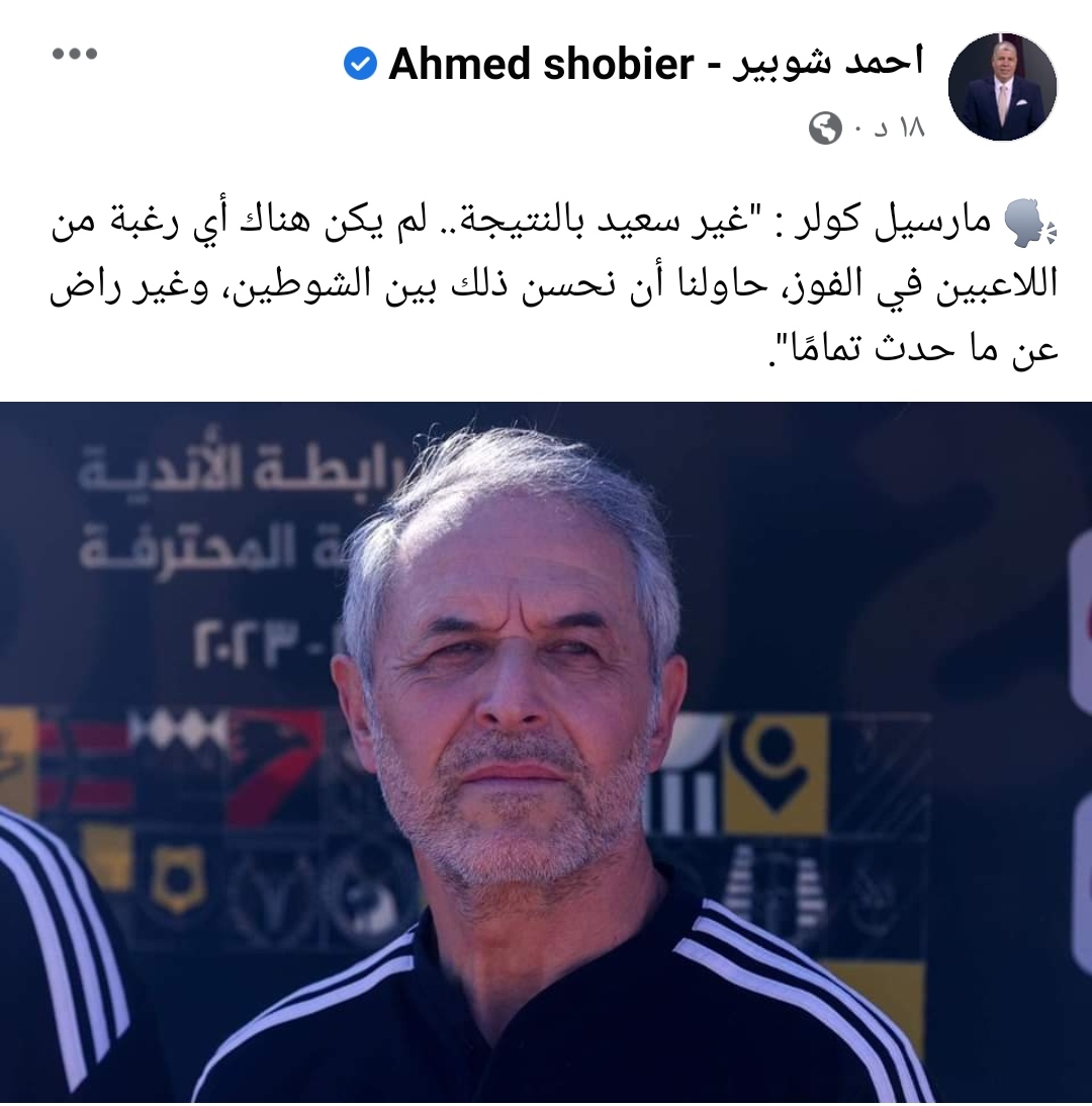 IMG_٢٠٢٣٠٢٢٨_٢٢٣٣٠٩