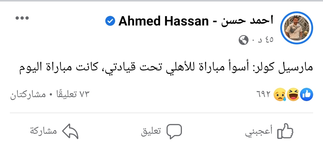 IMG_٢٠٢٣٠٢٢٨_٢٢٣٥٥٧