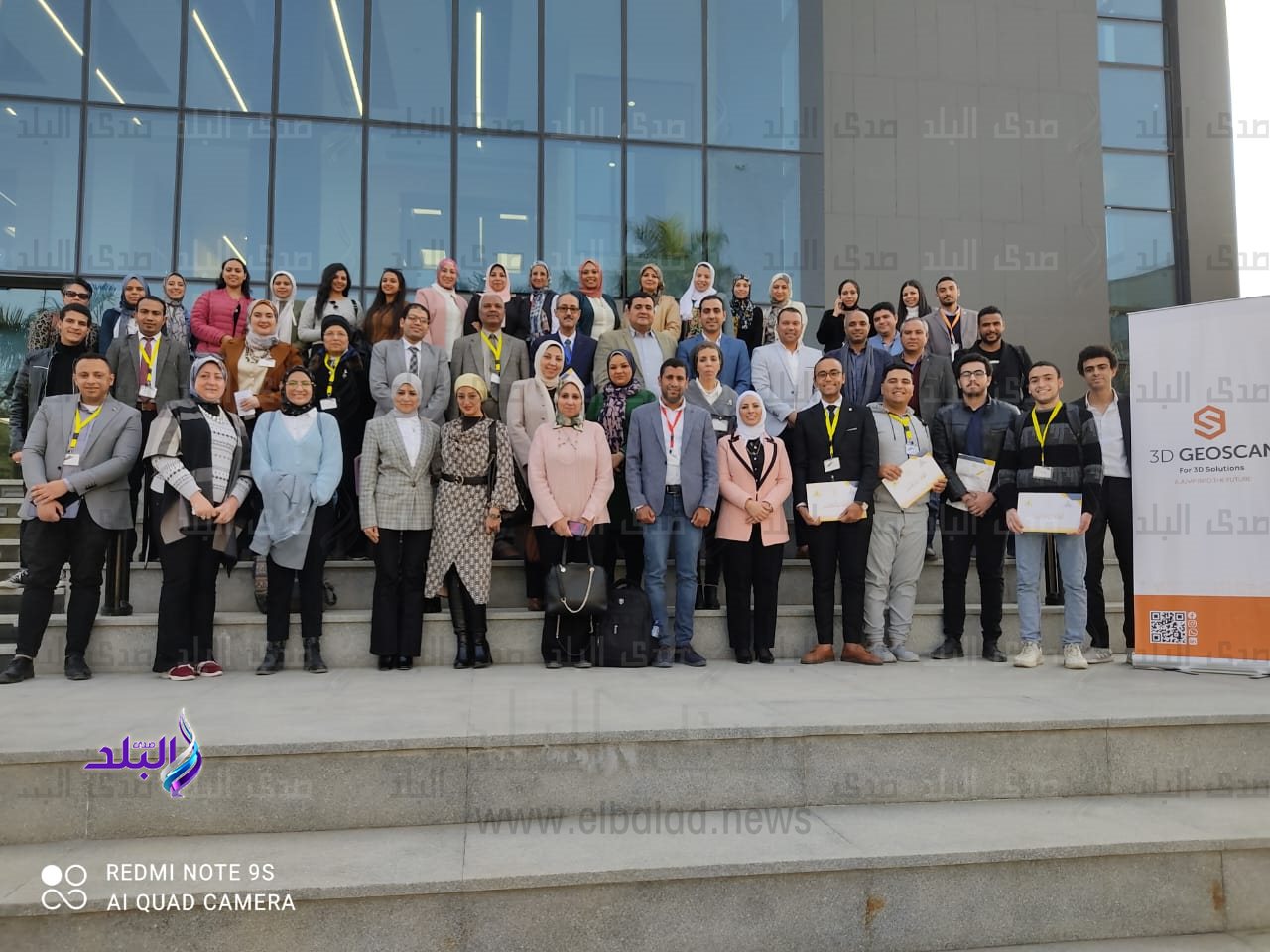 فاعليات المؤتمر الدولي العاشر لمركز الدراسات البردية والنقوش