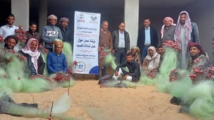 تدريب الصيادين علي صناعة شباك الصيد 