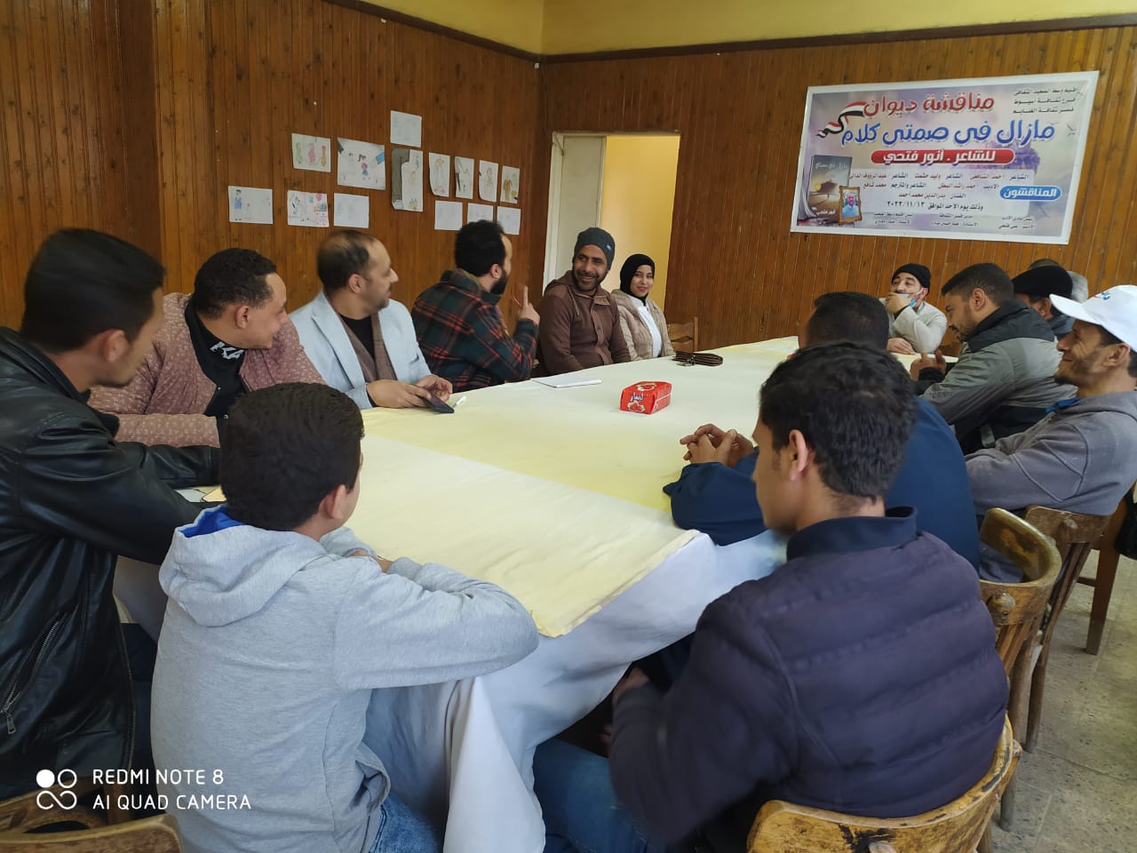 فعاليات ثقافية