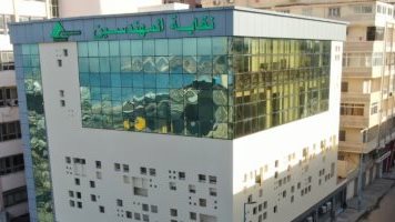 نقابة المهندسين بالإسكندرية