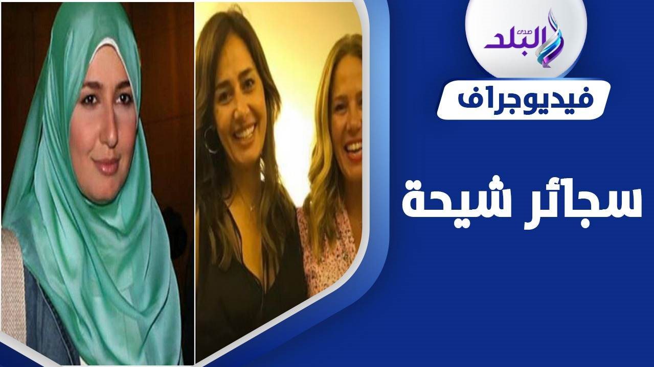 حلا شيحة تصدم جمهورها بأحدث ظهور