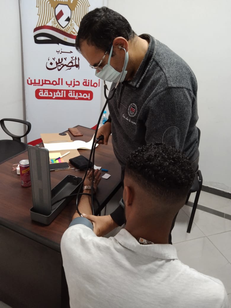 حزب المصرين