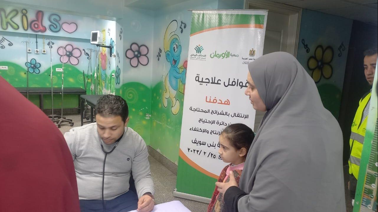 قافلة طبية ببني سويف 