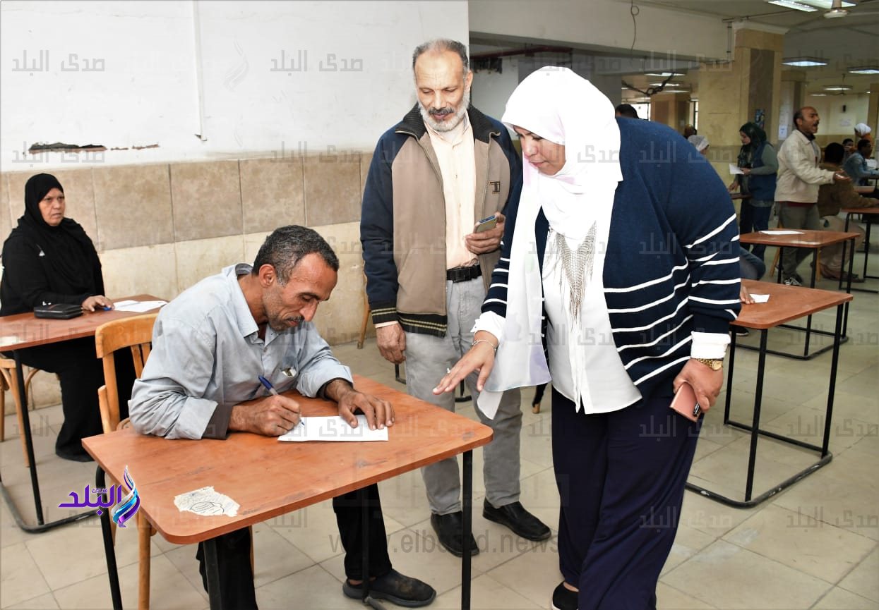 هيئة تعليم الكبار