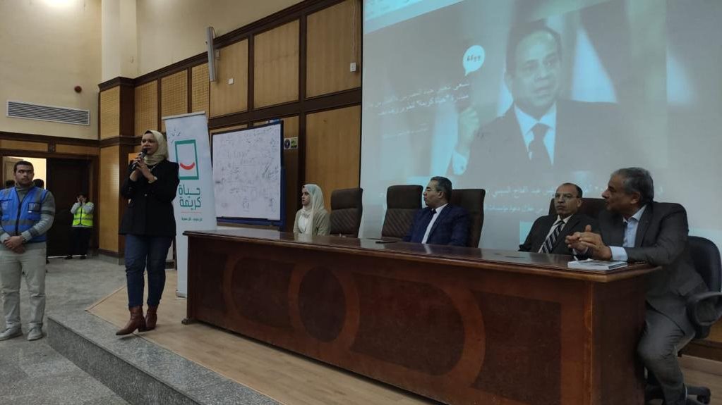 جامعة طنطا