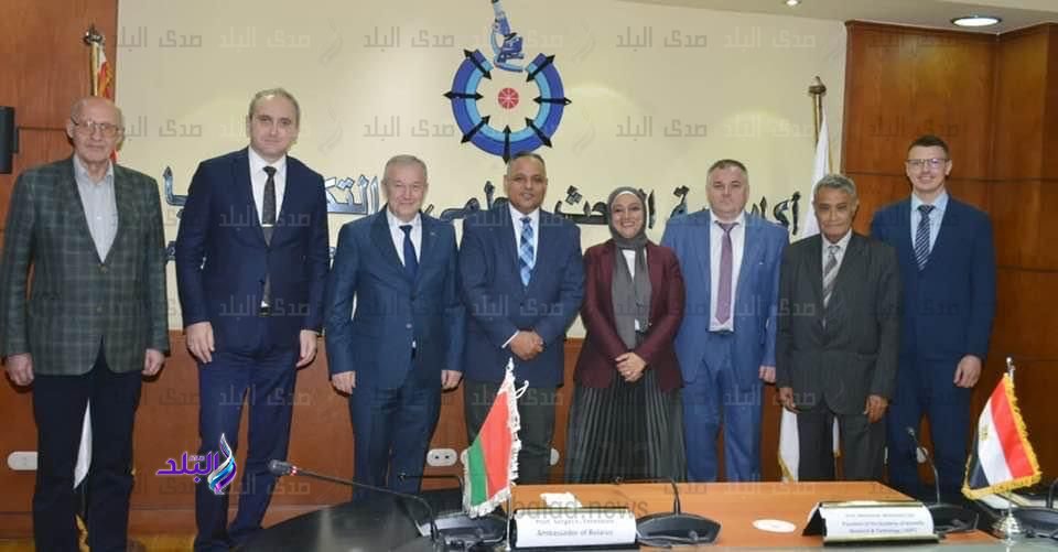 أكاديمية البحث العلمى والتكنولوجيا4