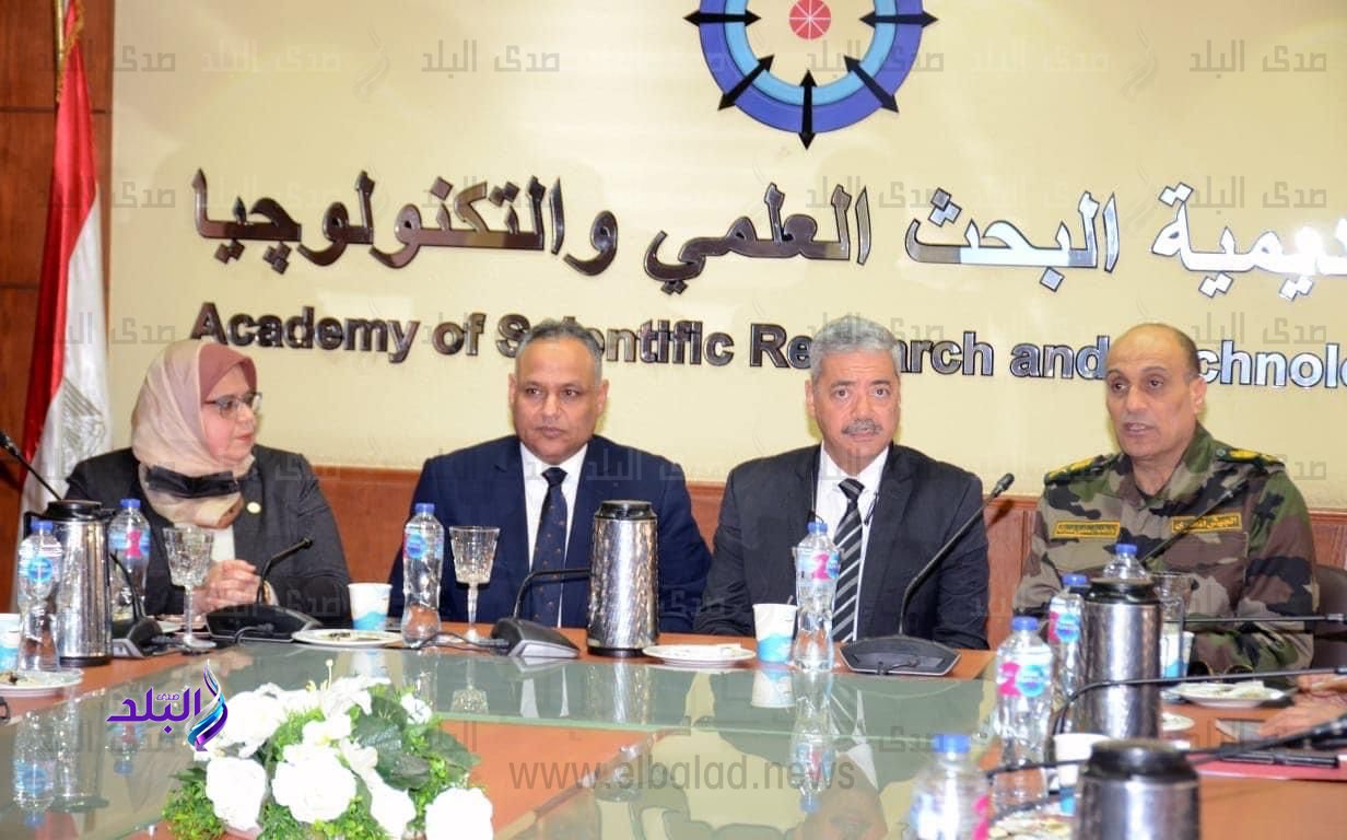 أكاديمية البحث العلمى والتكنولوجيا1