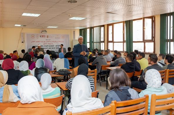 برنامج التوعية الأسرية