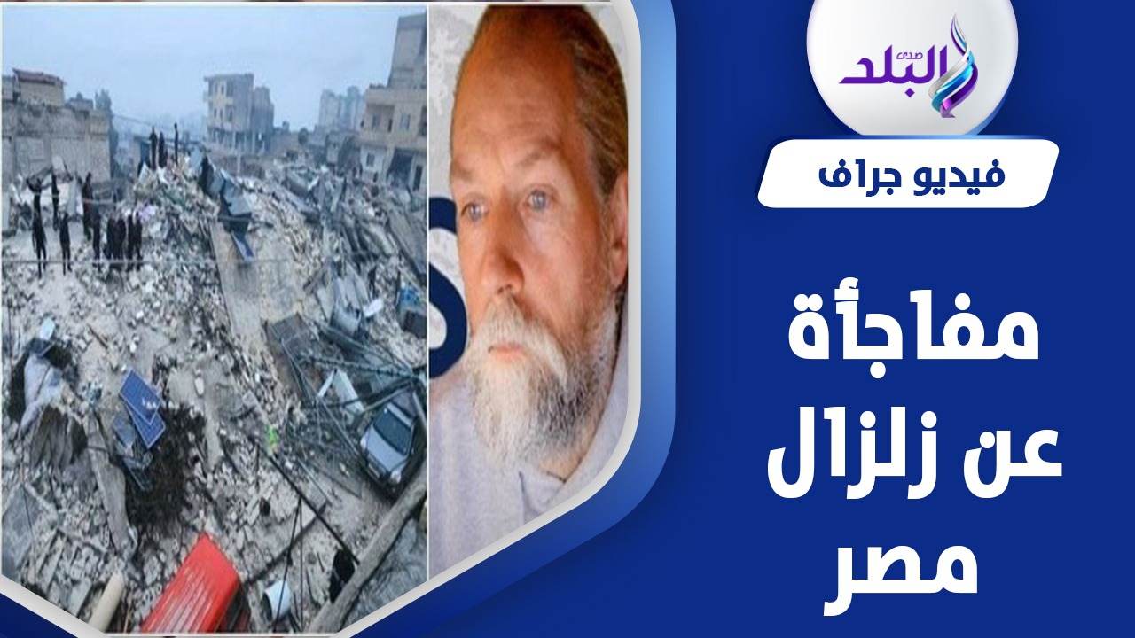 القومي للبحوث الفلكية