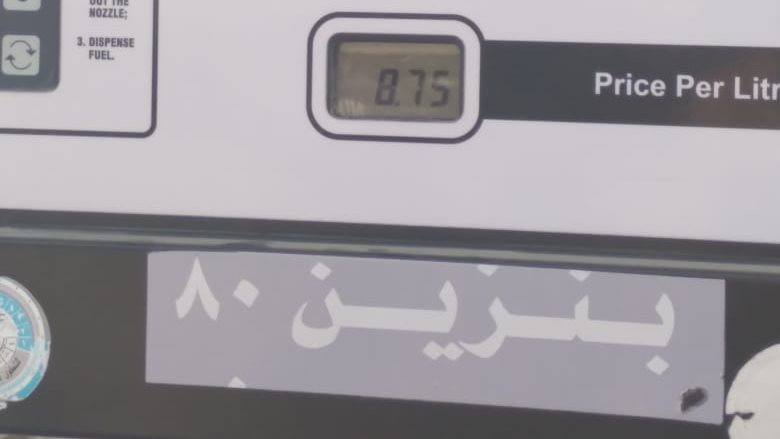 متابعة قرار ارتفاع أسعار الوقود بمحافظة الإسماعيلية 
