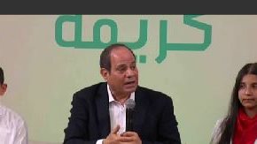 الرئيس السيسي
