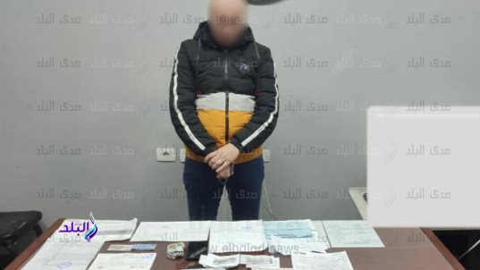 المتهم