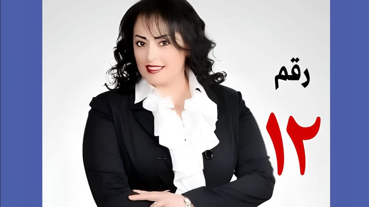 هند عاكف 