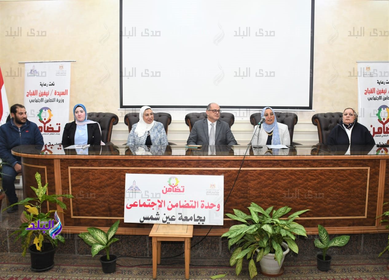 لاب توب لذوى الإعاقة البصرية بجامعة عين شمس7