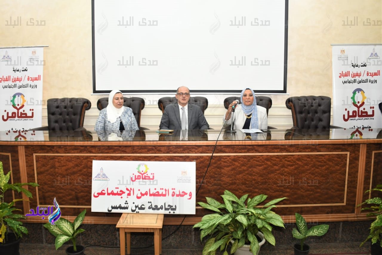 لاب توب لذوى الإعاقة البصرية بجامعة عين شمس4